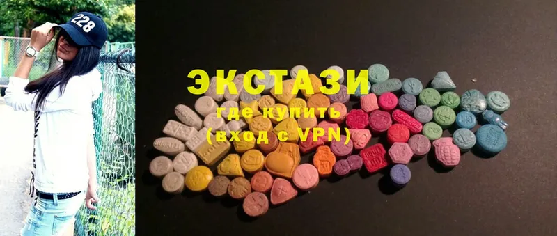 Ecstasy XTC Благовещенск